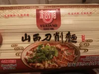 Shanxi Nudeln