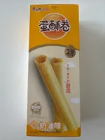 Egg Rolls (milk flavor)