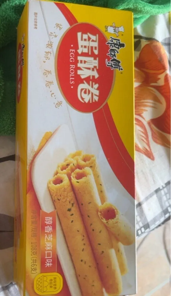 Egg rolls