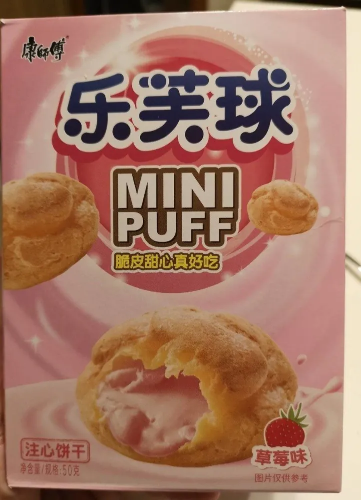 Mini puff