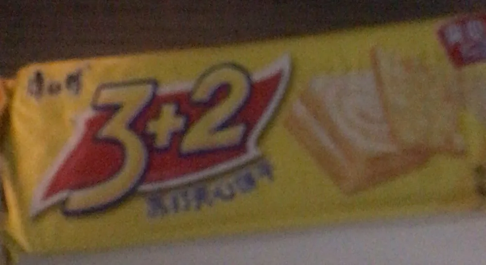 Biscuit à la saveur de beurre