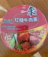 红烧牛肉面