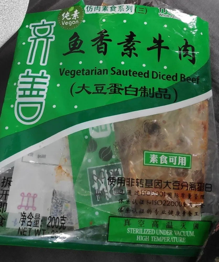 Vegetarian sauteed diced beef