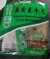 Vegetarian sauteed diced beef