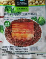 Vegetarian pork with pickled vegetables