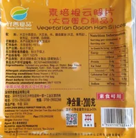 Vegetarian bacon ham slices