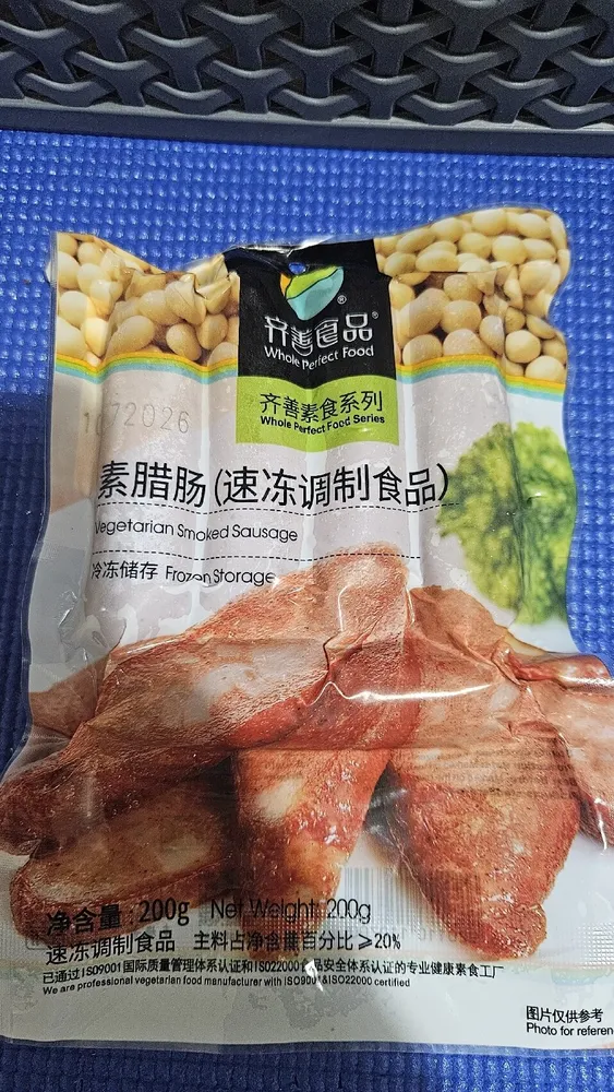 Vegetarian smoked sausage