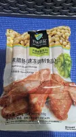 Vegetarian smoked sausage