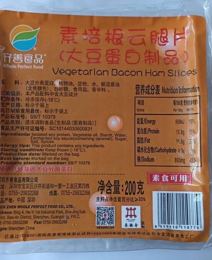 Vegetarian Bacon ham slices