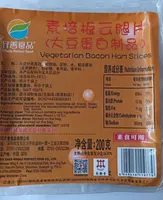 Vegetarian Bacon ham slices