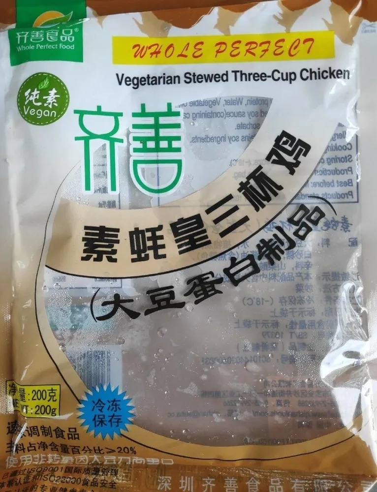 Vegetarian stewed tree-cup chicken