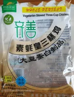 Vegetarian stewed tree-cup chicken