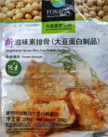 Vegetarian spare ribs