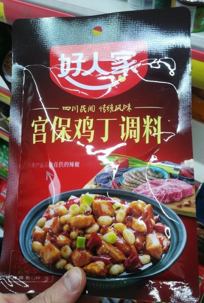 Préparation pour poulet pimenté gong bao