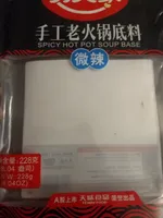Spycy Hot Pot Soup Base