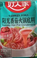 Tomato Hot Pot Condiment