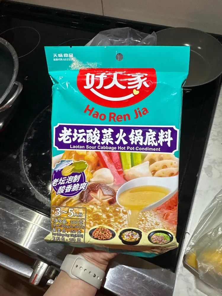 Sour Cabbage Hot Pot