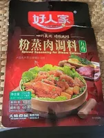 Spiced seasoning for stream cuisine