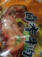 Fideos instantáneos ternera y setas