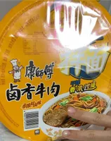 卤香牛肉拌面