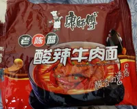 酸辣牛肉面