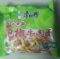 Ramen de guindillas verdes Xiaomijiao