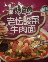 Tallarines instantáneos sabor ternera