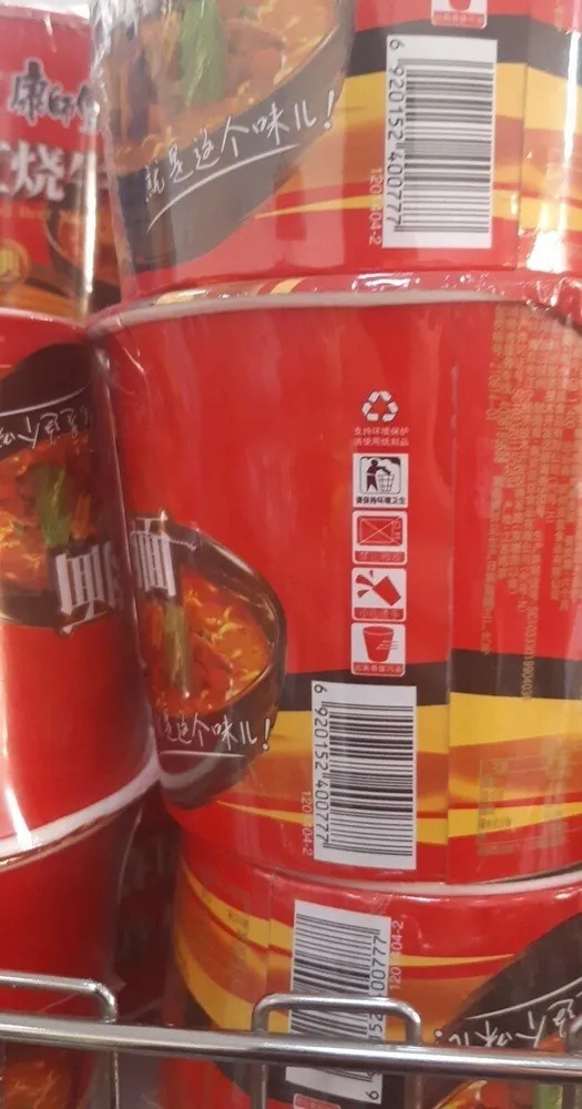 Ramen
