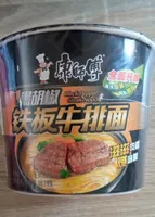 Black Pepper Steak Noodle