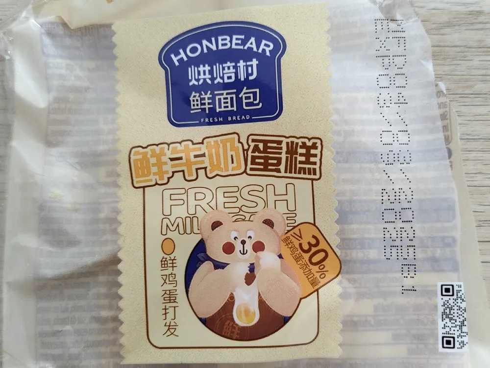 Fresh Milk Cake