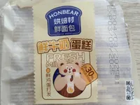 Fresh Milk Cake