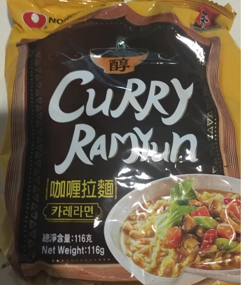 Curry Ramyun ramen