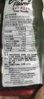 Beef Bulgogi Flavor Fried Noodle