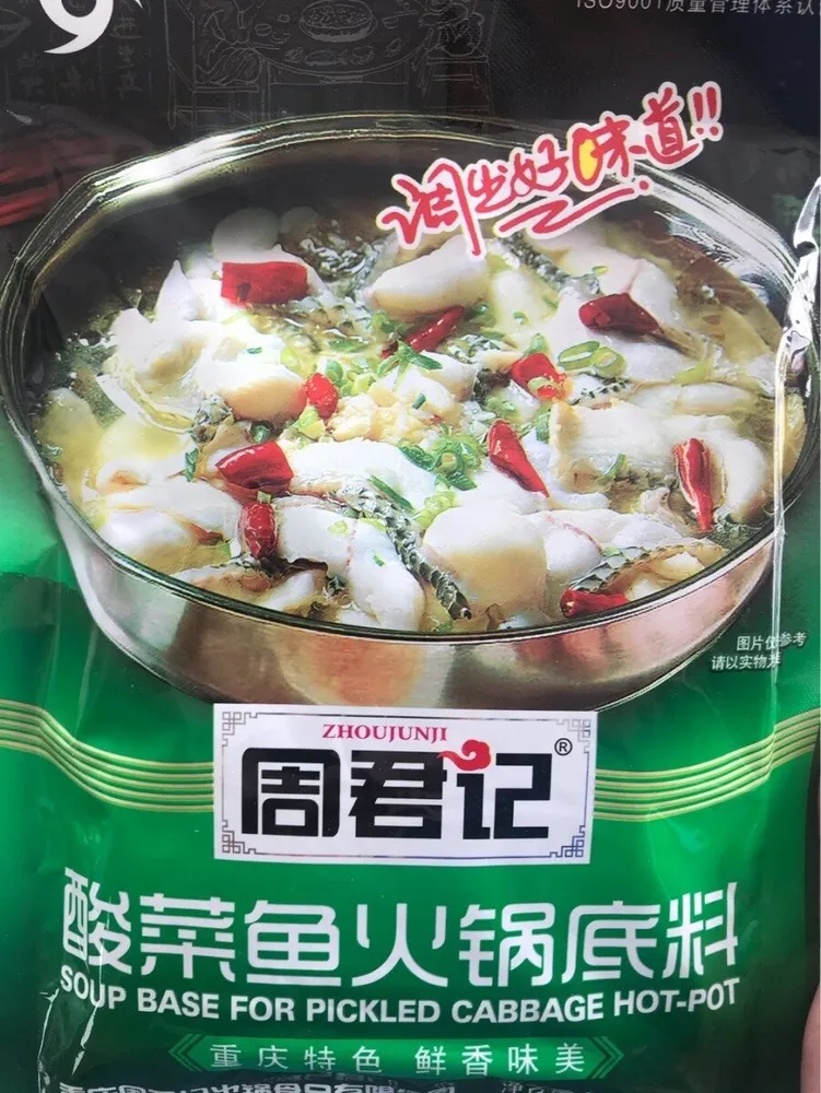 Soup base for pickled cabbage hot-pot