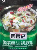 Soup base for pickled cabbage hot-pot