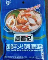 Sauce Pour Hot Pot De Fruit De Mer