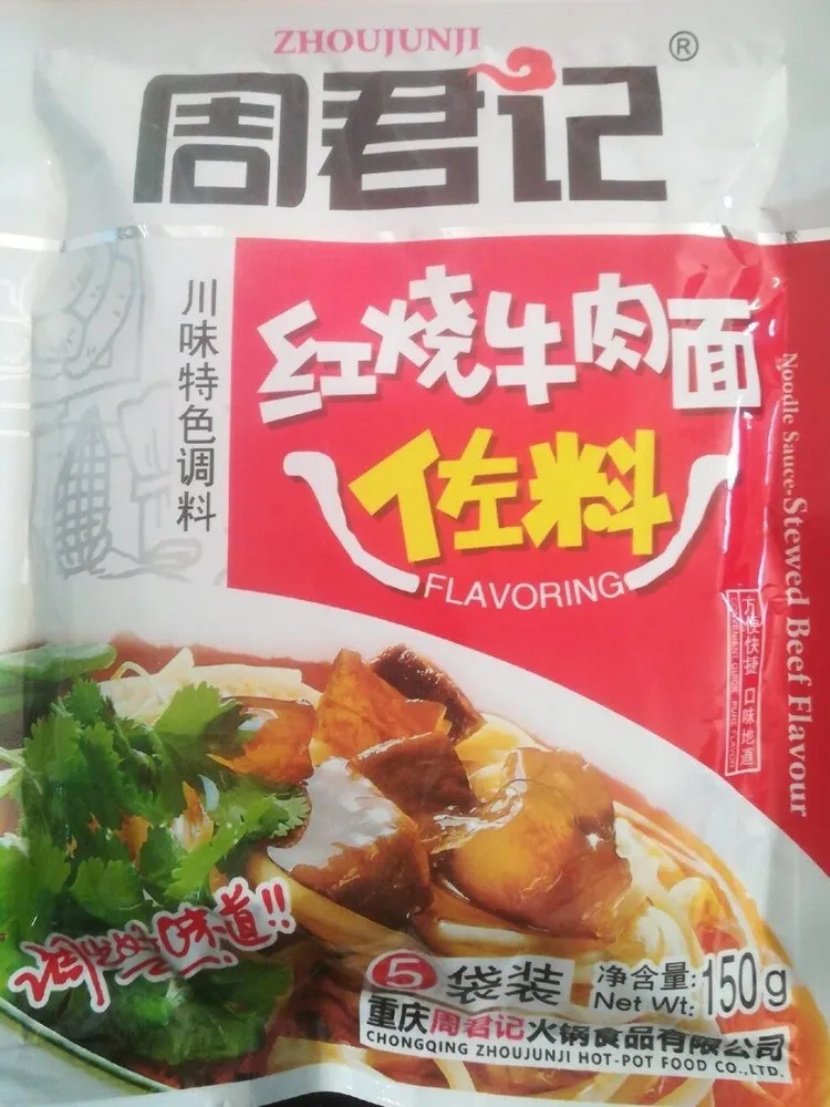 Noodle Sauce stewed beef flavour