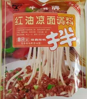 San Ta Noodle Sauce - Hot Chili Oil Flavor