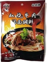 Santapai Braised Beef Noodle Condiment 5.28 Oz