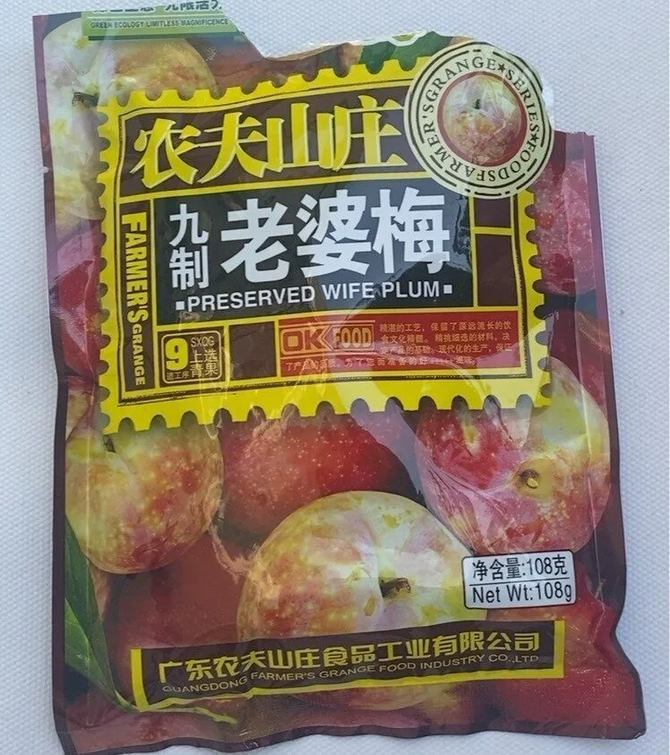 Preserved wife plum