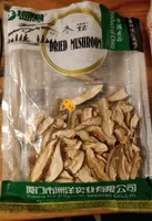 Dried Mushroom