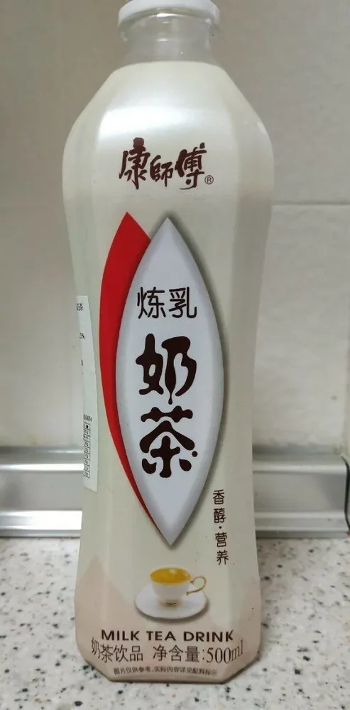 Milk tea drink