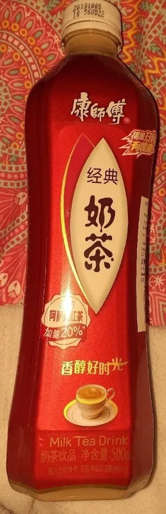 Milk Tea Drink