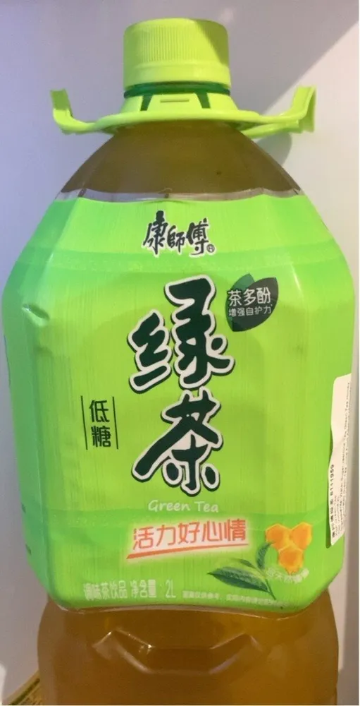 Ksf green tea