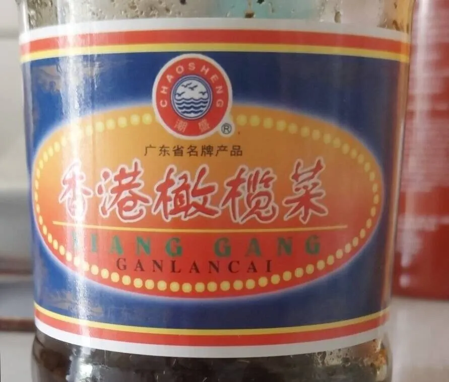 Xiang Gang Ganlancai