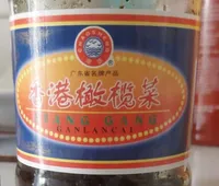 Xiang Gang Ganlancai