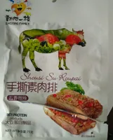 Snack de masa de soja frito