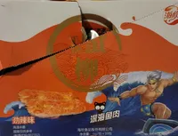 Surimi