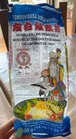nudeln Tomoshiraga Somen Noodles