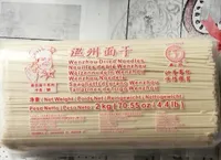 Nouilles de blé Wenzhou